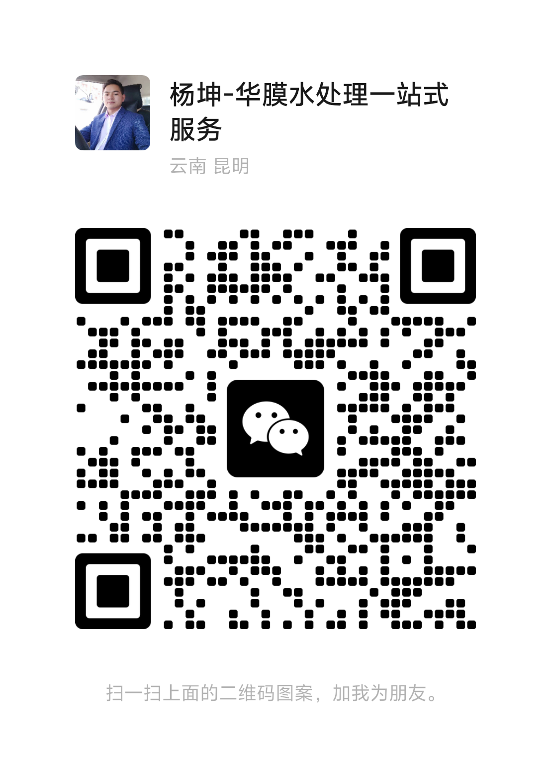 二维码